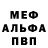 АМФЕТАМИН Premium Anthony Poole