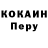 КЕТАМИН VHQ NygmaNL