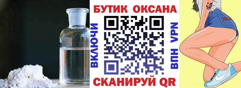 Бутират BDO 33%  где можно купить   Козельск 