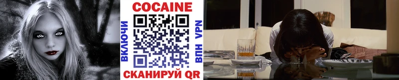 где найти наркотики  Козельск  Cocaine Перу 