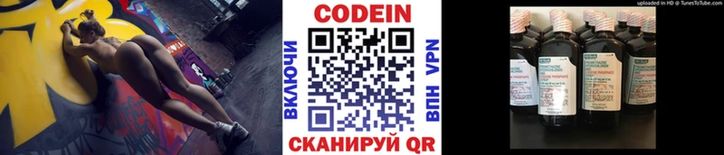где купить наркоту  Козельск  Codein Purple Drank 