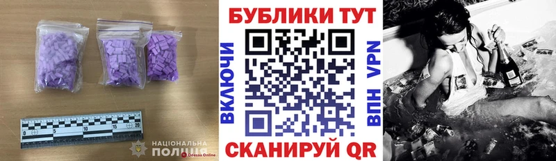 магазин продажи   Козельск  Экстази Cube 