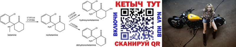 купить   Козельск  Кетамин VHQ 