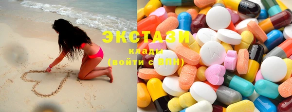 каннабис Каменногорск