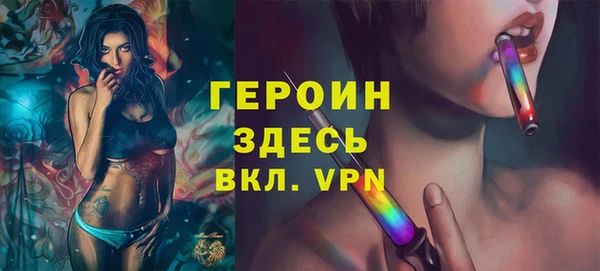 трава Магадан