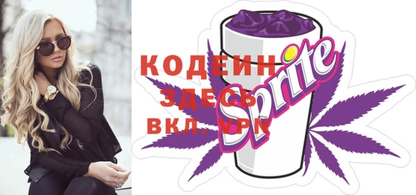кокаин премиум Каменка