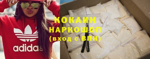 трава Магадан