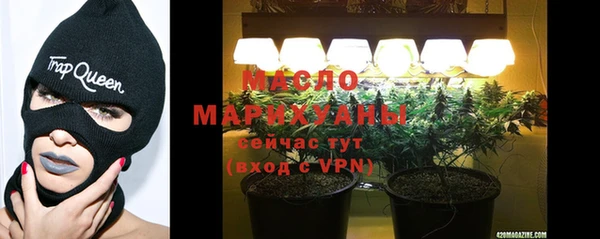 прущая мука Лиски