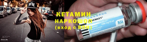 каннабис Каменногорск