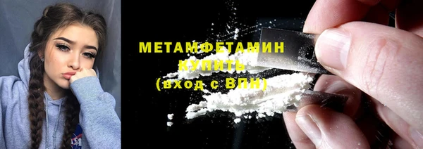 трава Магадан