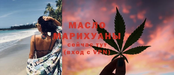 дистиллят марихуана Магас
