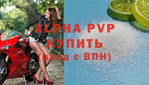 дистиллят марихуана Магас