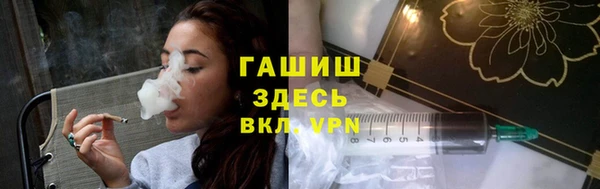 альфа пвп Каменск-Шахтинский