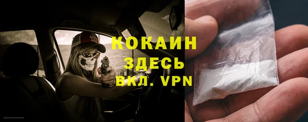 трава Магадан