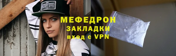 альфа пвп Каменск-Шахтинский