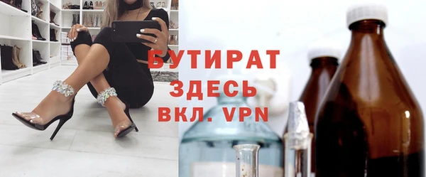 бошки Майский