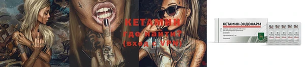 ALPHA-PVP Козельск