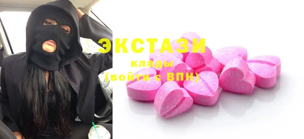 каннабис Каменногорск