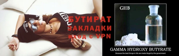 кокаин премиум Каменка