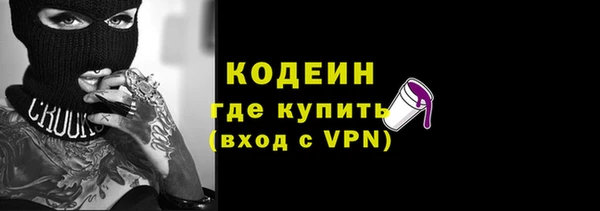 трава Магадан
