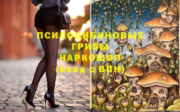 бошки Майский