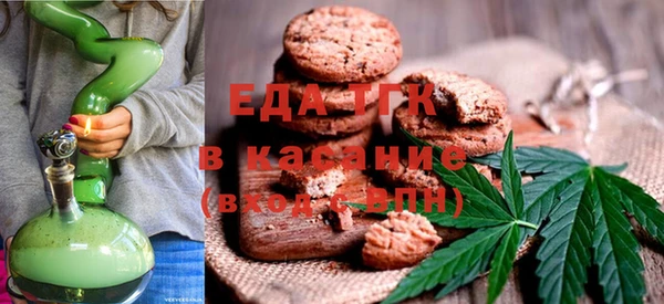 трава Магадан