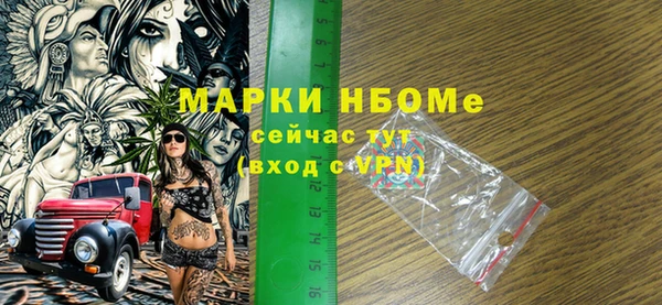 молекула духа Киреевск