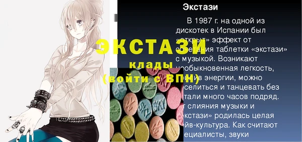 трава Магадан