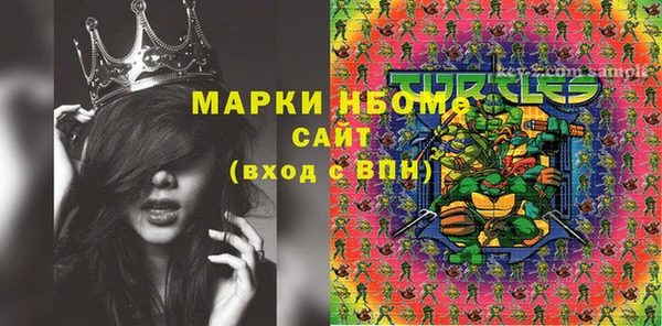 дистиллят марихуана Магас