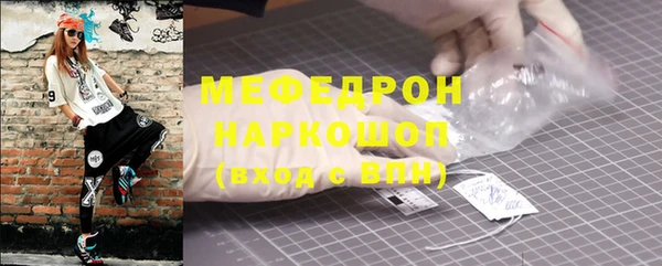 молекула духа Киреевск