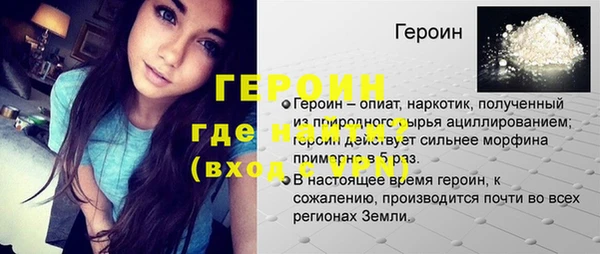 трава Магадан