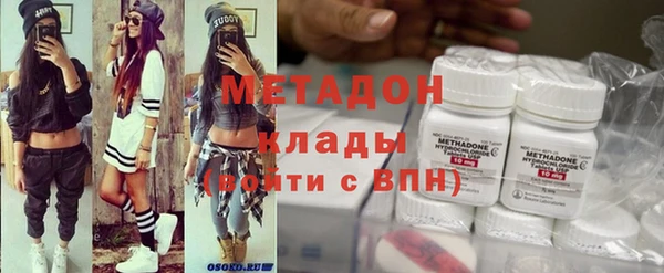 кокаин премиум Каменка
