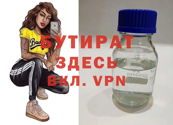 молекула духа Анжеро-Судженск