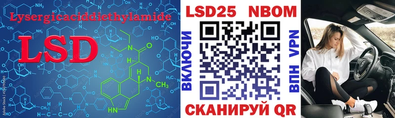 shop официальный сайт  мега зеркало  Козельск  Лсд 25 экстази кислота 