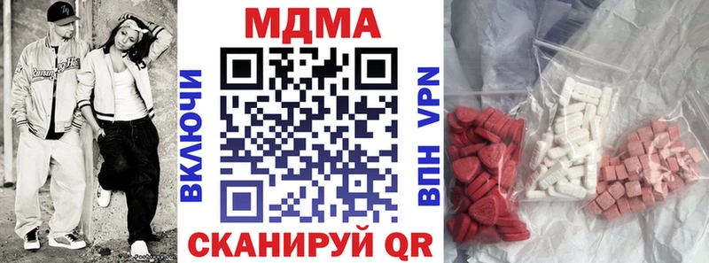 где продают наркотики  Козельск  МДМА молли 