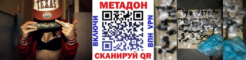 МЕТАДОН мёд  omg как зайти  Козельск 