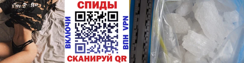 Метамфетамин витя Козельск