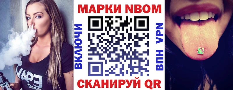 где купить наркоту  Козельск  Марки N-bome 1,8мг 