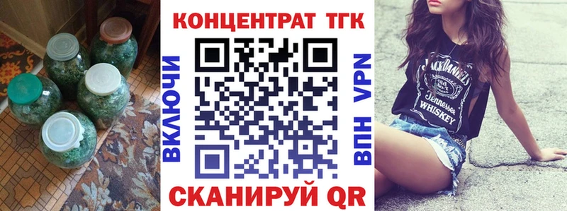 Дистиллят ТГК Wax  mega маркетплейс  Козельск 