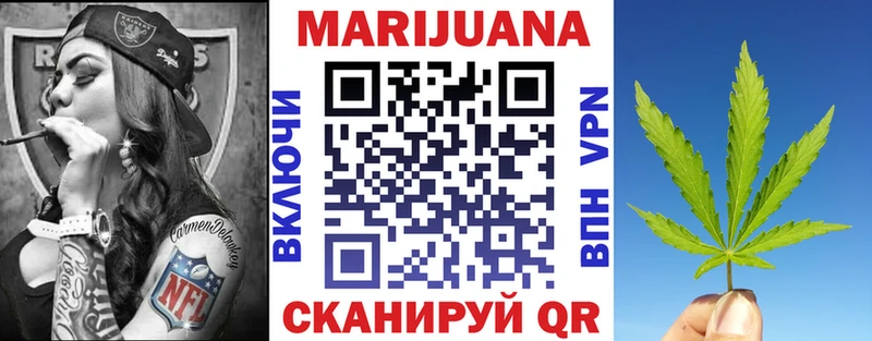 Каннабис VHQ Козельск
